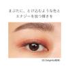[RMK Official] RMK Synchromatic Eyeshadow Palette 05 Delightful (Eyeshadow Pearl)