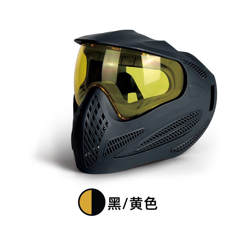 CS Outdoor Field Equipment Protective Mask, Tactical Mask, Full-face Mask, Paintball Protective Riding Mask