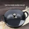 Zhi Shi 30cm Cast Iron Non-stick Soup Pot with Glass Lid