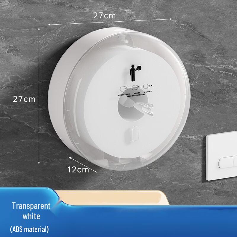 Wutuo Wall-Mounted Center-Pull Paper Dispenser