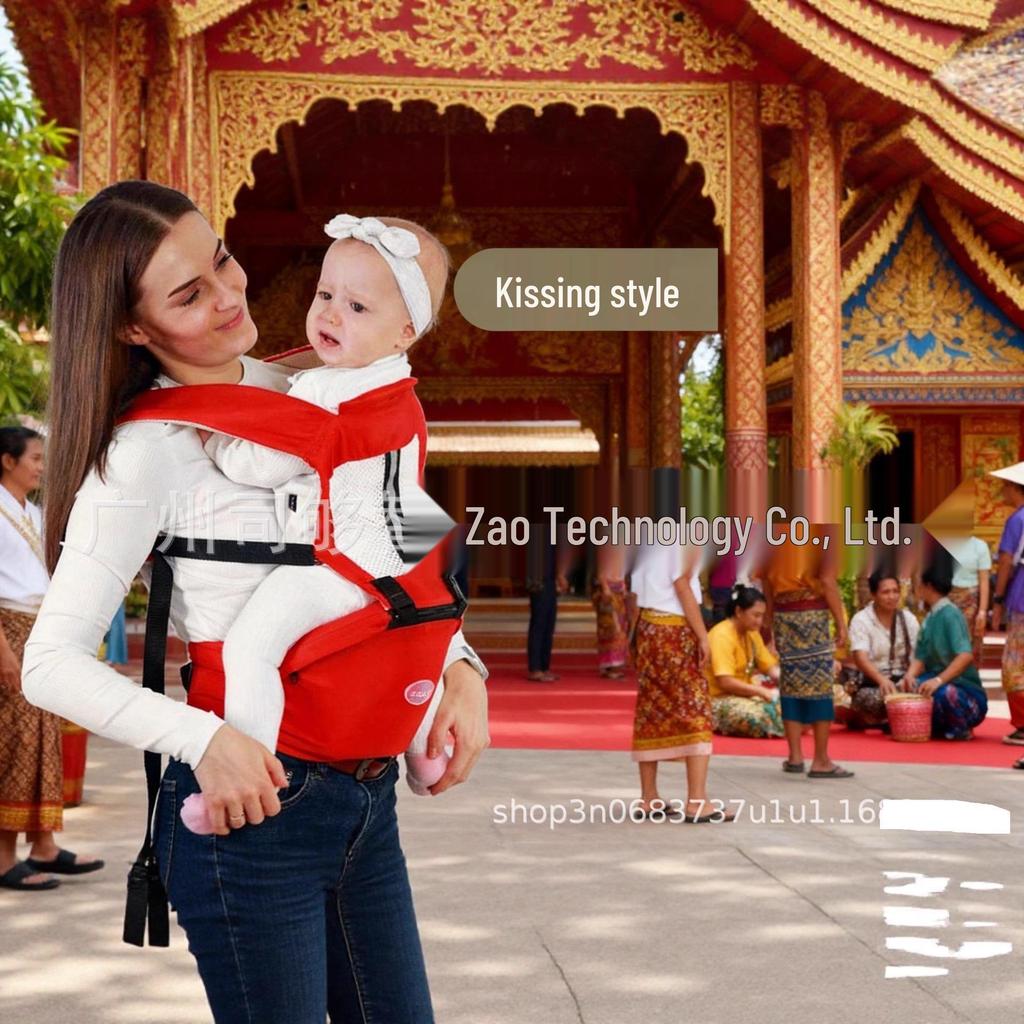 Four Seasons Universal Baby Carrier Waist Stool - Maternity & Baby Product