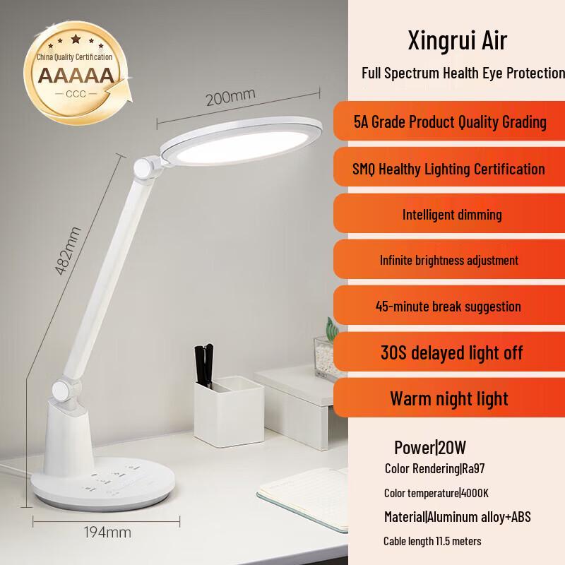 BULL Eye-Protection Study Desk Lamp