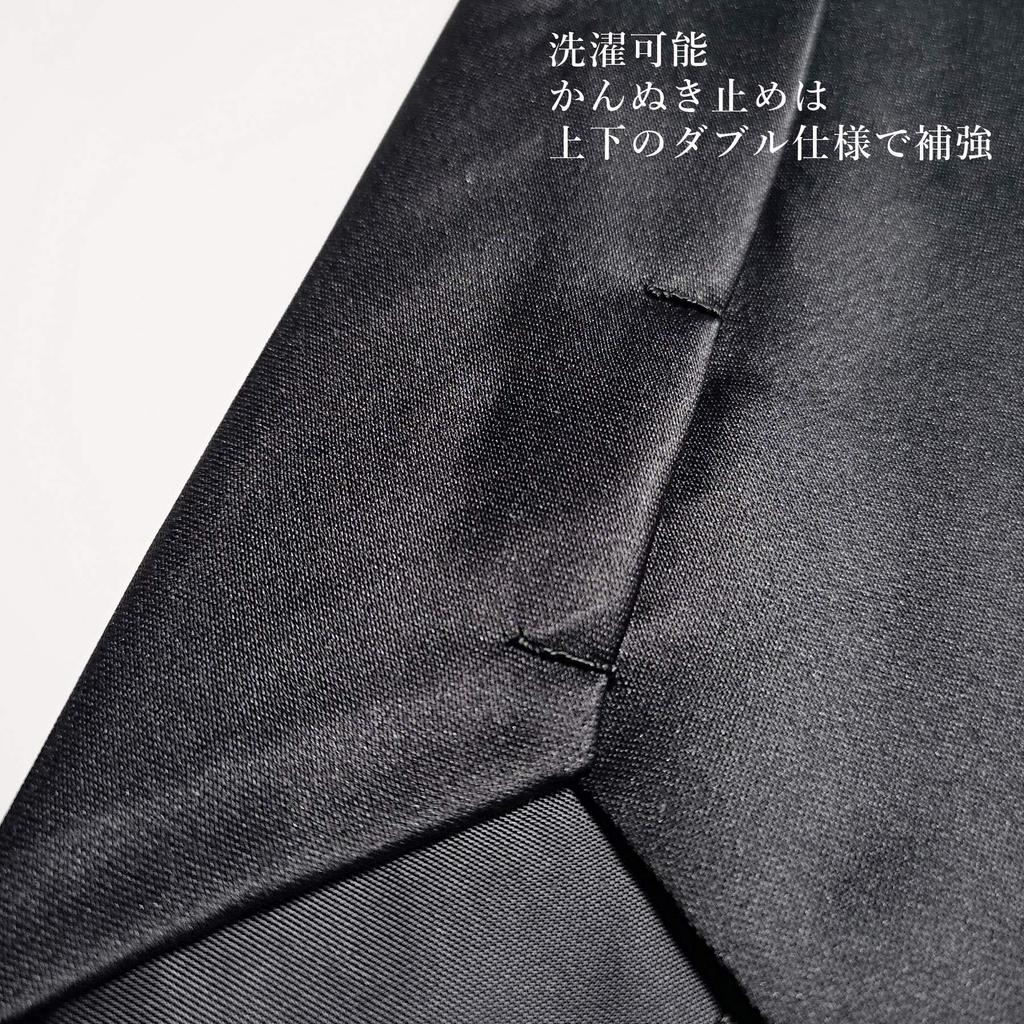 [Paris 16k] Black Necktie, Large Size, Plain, Men's Formal Wear, Funeral, Wake, Memorial Service, Formal Occasion, Washable, Long Size