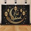 Fondo de Linterna de Luna y Estrella Eid Mubarak 2D para Decoración del Hogar y Eventos