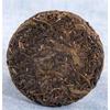 Pu'er Tea Cake Icelandic Ancient Icelandic Sweet Seven-seed Puer Raw Tea 100g
