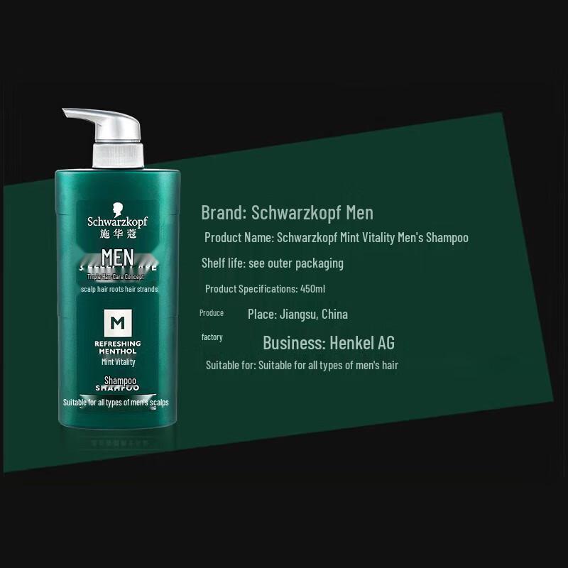 Schwarzkopf Mint Vitality Shampoo