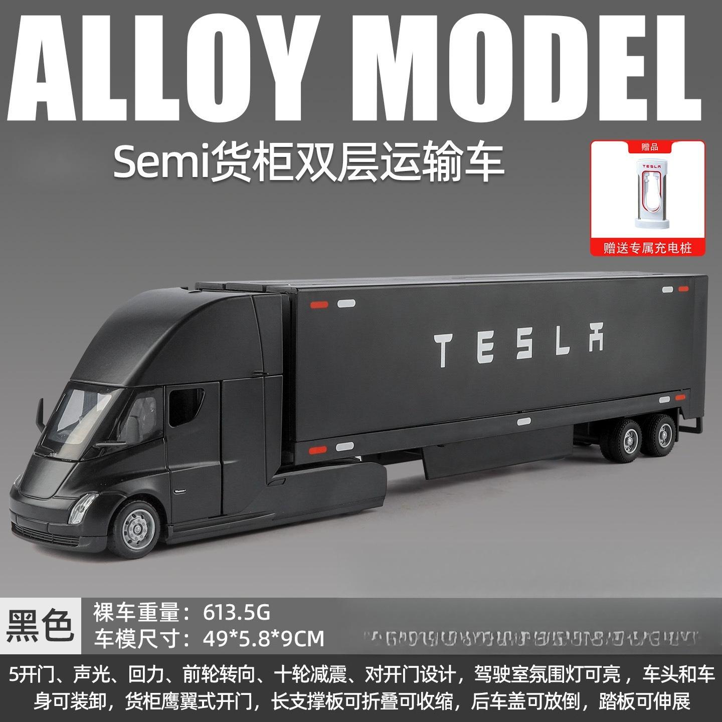 

1:32 Semi Container Double Decker Transport Vehicle Simulation Alloy Diecast Metal Car Model Toy Children s Birthday Gift