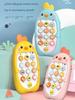 High-Quality Children'S High-Quality Cute High-Quality Chicken High-Quality Music High-Quality Mobile High-Quality Phone High-Quality Electric