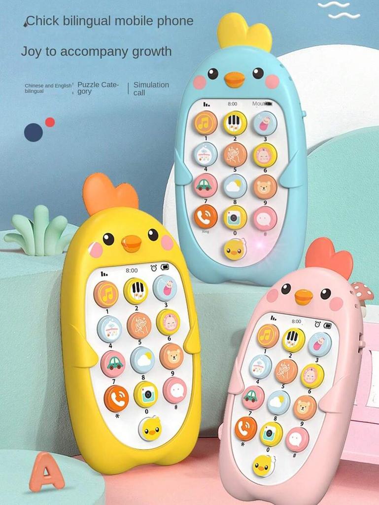High-Quality Children'S High-Quality Cute High-Quality Chicken High-Quality Music High-Quality Mobile High-Quality Phone High-Quality Electric