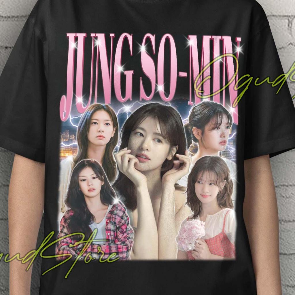 Jung So-min Meme Unisex T-Shirt: Funny TV Show Tee