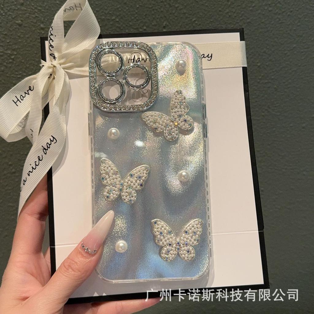 Star pattern three-dimensional pearl butterfly is suitable for Apple 17pro mobile phone case 15 advanced sense anti-drop 14/13 light luxury