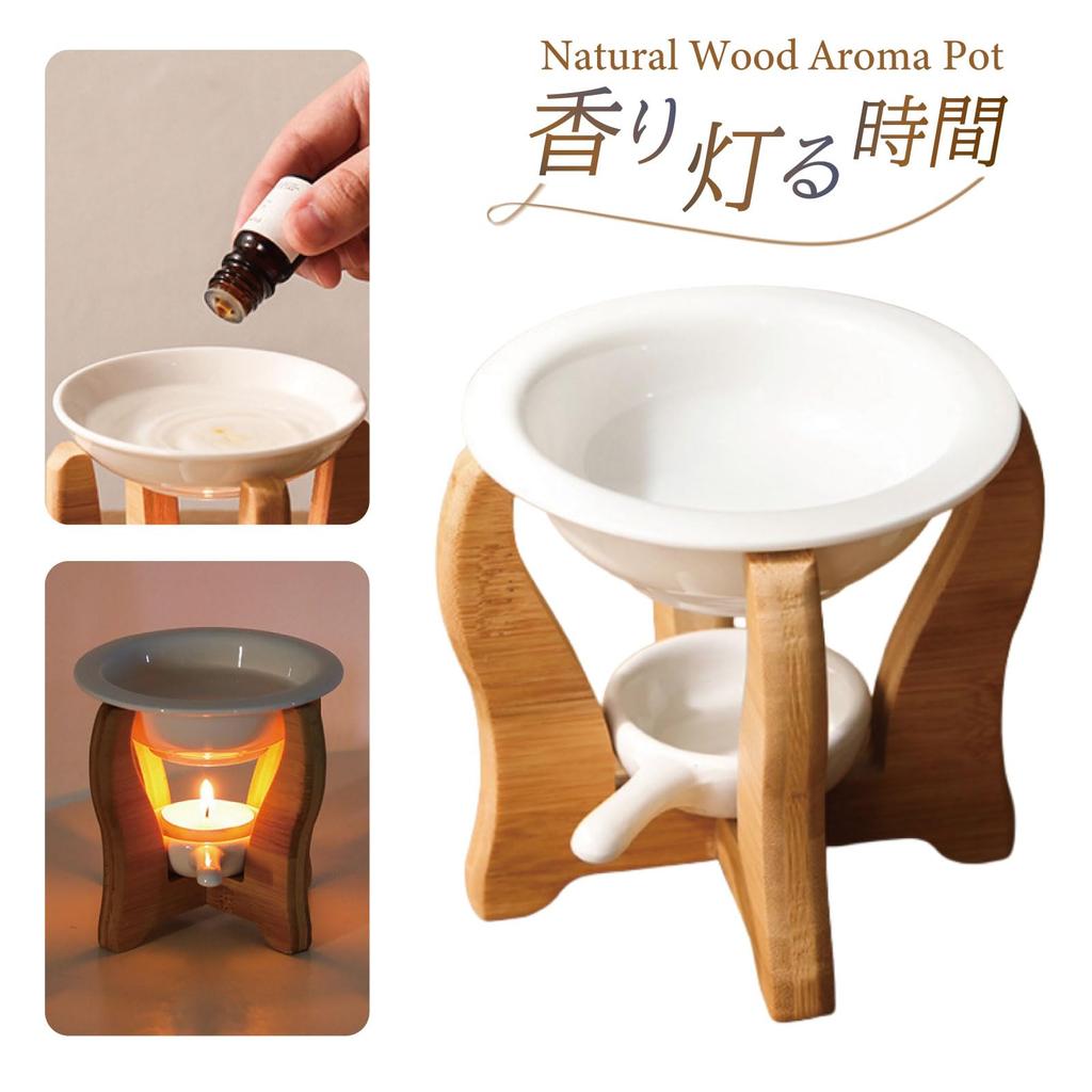 Time to Enjoy Aroma Aroma Aroma Tea Incense Interior PIENSE A Fragrance Pot, Candle, Warmer, Burner, Nordic, Natural, Ceramic, Decor,