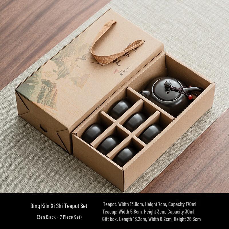 

Yiceng Black Ceramic Xishi Tea Set