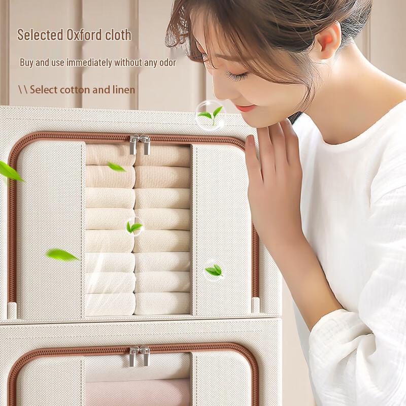 Oxford Cloth Storage Box