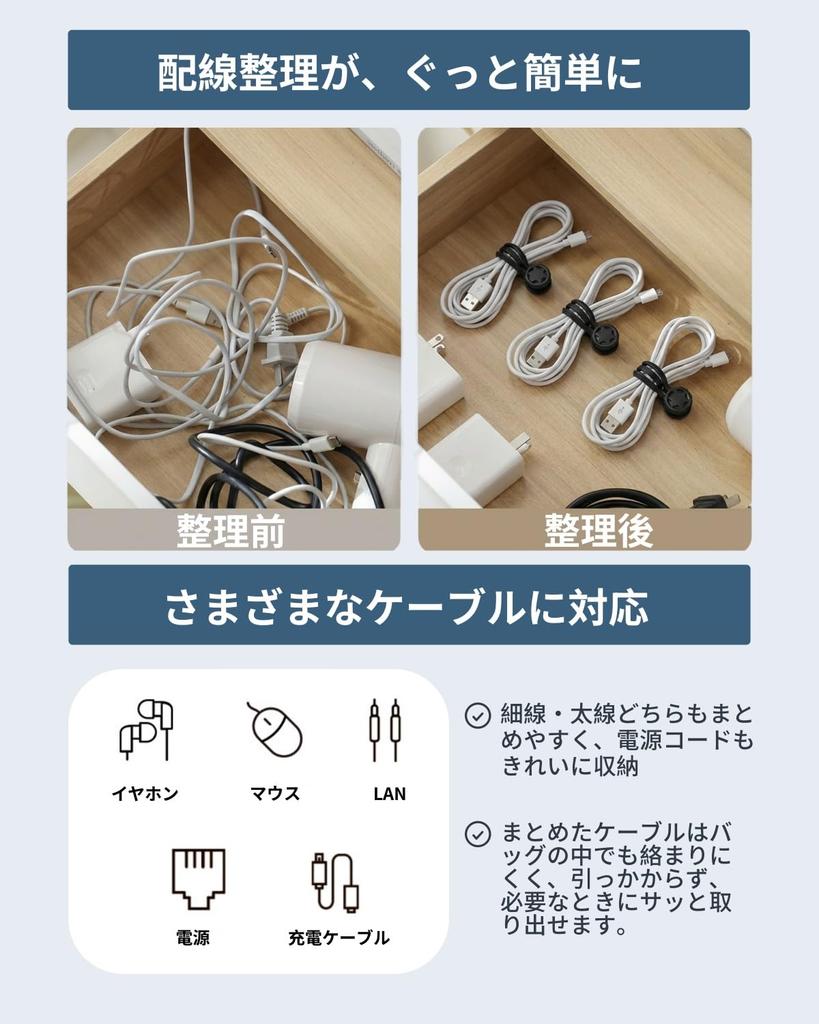 Magnetic Cable Strong Cable Silicone Cable Cable Cable Black Clips, Magnets, Ties, Multi-purpose Bands, Retractable, USB/Earphone Compatible, Ties,