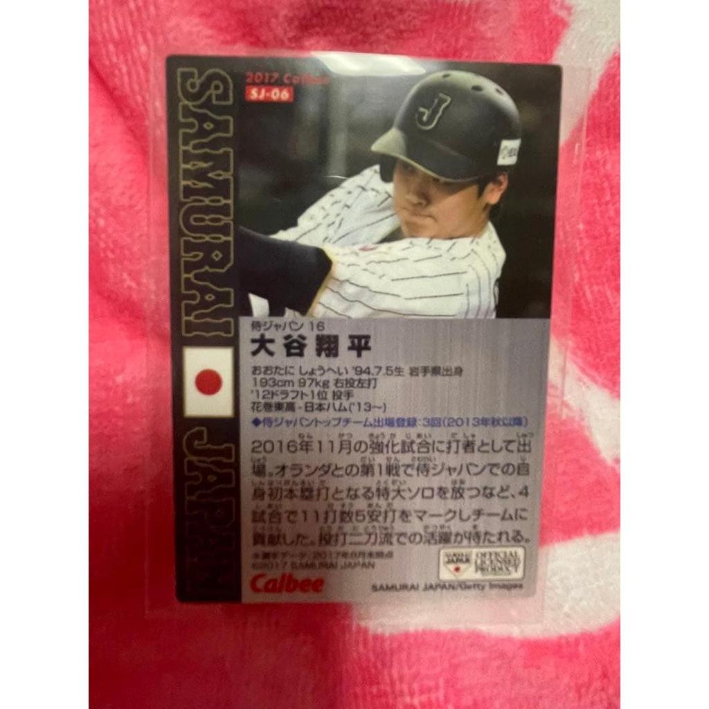 Used Pro Baseball Chips Shohei Ohtani Samurai Japan Nippon-Ham
