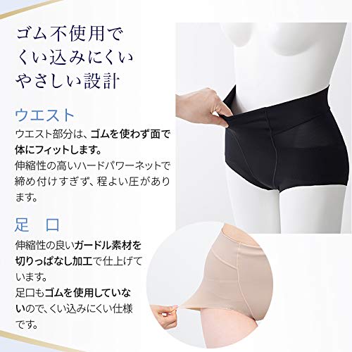 inujirushi honpo one month after giving birth hip-up short girdle postpartum ll beige g1800 be ll