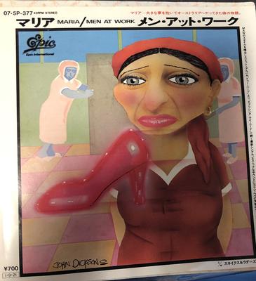 7inch Record MEN AT WORK - Maria / Snakes And Ladders (Instrum 075P377 Epic Internatio 1985 Japan Rock Used