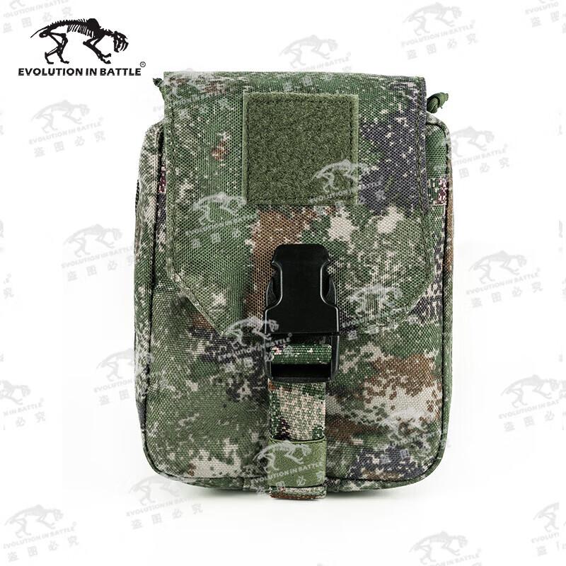 Menghuying Starry Sky Jungle Emergency First Aid Bag - Empty