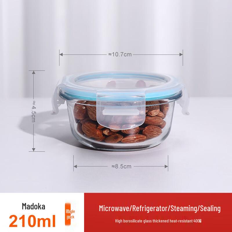 Qianxing 210ml Small Round Glass Food Container Set