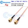 TNC-KF Female (Square Flange) to SMA-J Male Adapter Cable