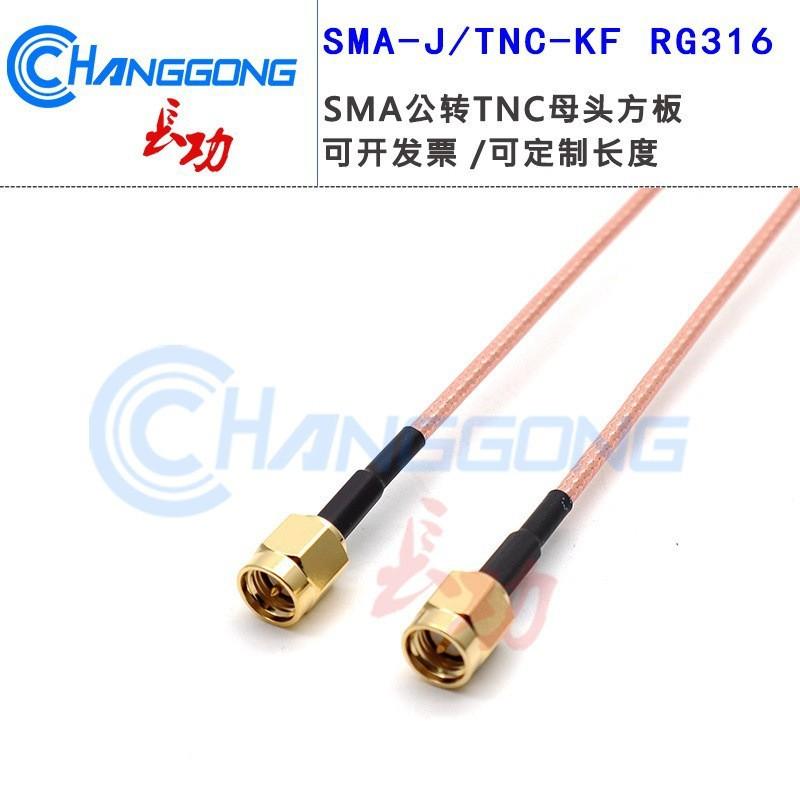 TNC-KF Female (Square Flange) to SMA-J Male Adapter Cable