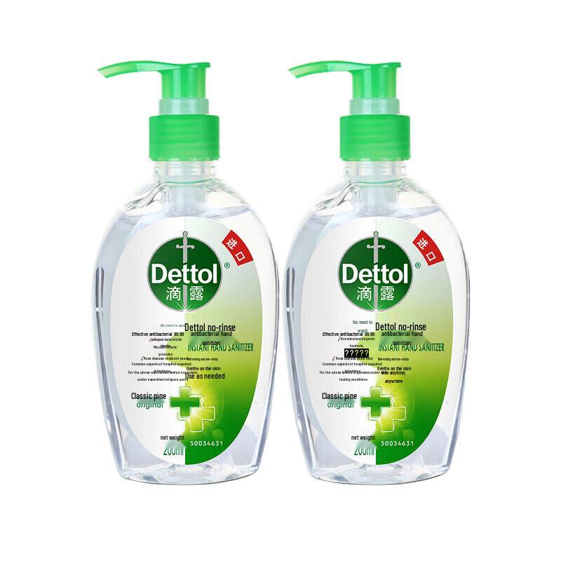 Dettol Classic Pine No-Rinse Hand Sanitizer