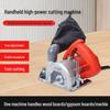 Kalei 5-inch Multi-Function Electric Circular Saw CN Plug (adapter Included)