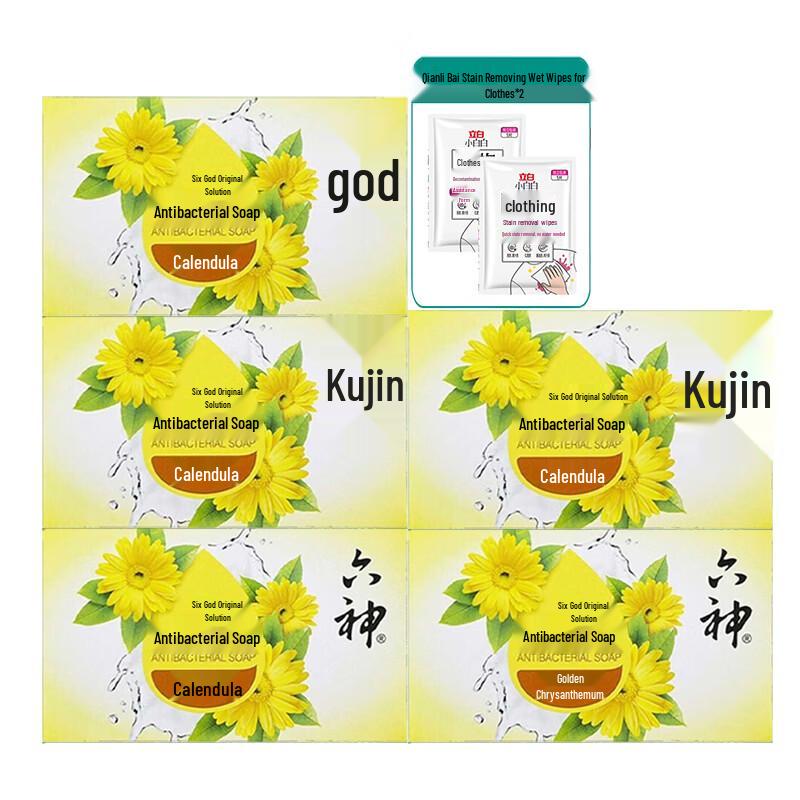 

Liu Shen Calendula Antibacterial Soap Family Pack