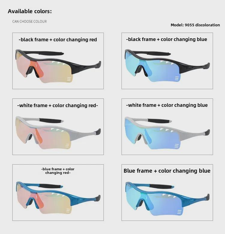 Kids' & Teens' UV-Resistant Color-Changing Cycling & Skating Sunglasses - Windproof Goggles for Mountain & Speed Downhill