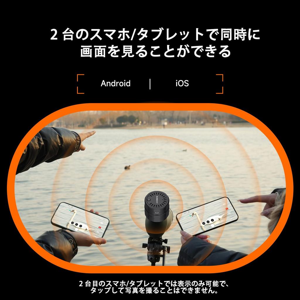 Kamera Teleskopowa SVBONY SC002 z Cyfrowym Połączeniem do Dwóch Ekranów Aplikacji WiFi Fieldscope 32GB TF Idealna do Bezprzewodowego Obserwowania Ptaków Kompatybilna z Zewnętrzną Średnicą