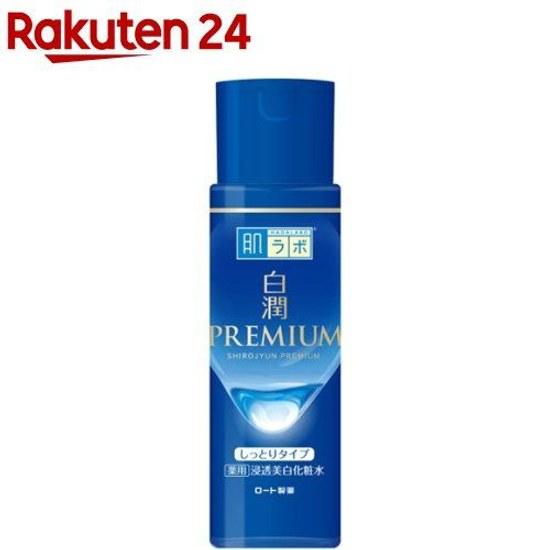 Hada Labo Shirojun Premium Лечебный Глубоко Увлажняющий Отбеливающий Лосьон Moist (170 мл) Транексамовая кислота Пятна Веснушки Без красителей Без отдушек