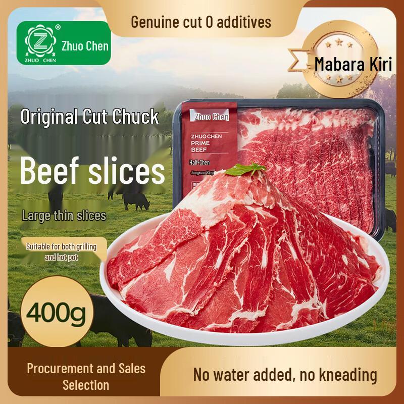 Zhuochen Premium Beef Slices