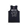 Li Ning CBA All-Star Series Breathable Straight-Leg 2022 All-Star North District Fan Edition Basketball Jersey Guo Ailun 13 Men Jersey Black AAYS197-1