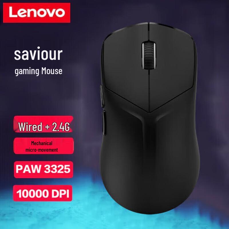 

Lenovo Legion M6X Dual-Mode Wireless Gaming Mouse