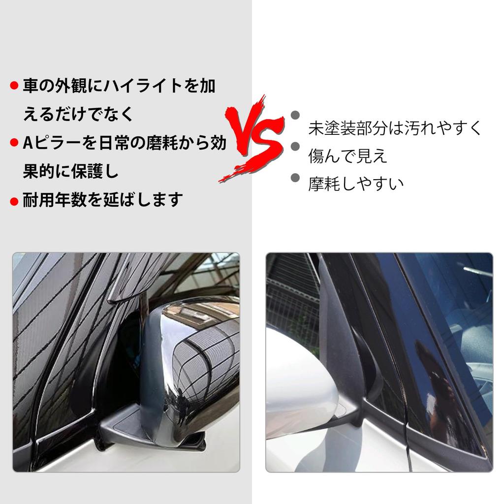 Sporacingrts Negro Piano para Suzuki Swift Adorno Panel Pilar A, (Segunda Etapa) Deporte, Accesorios,