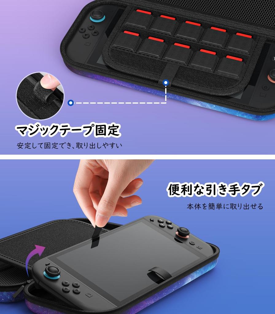 MoKo Switch 2 2nd Generation Protective Cover with Storage EVA Full Large Can Store Game and Other Small Easy to Starry Case, Bag, Dustproof,