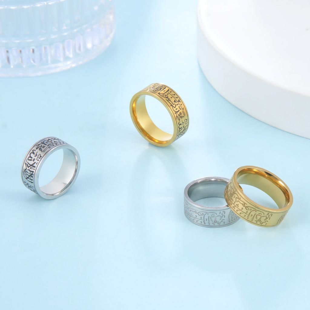 Jeshayuan Quran Rings Muslim Islamic Halal Ring Arabic God Stainless Steel 8mm Wide Religious Allah Ring For Men