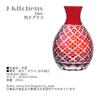 Mizukage Kiriko Glass Cups for Sake of 1 Sake Bottle and 2 Sake with Diamond Current Model J-kitchens (Set Cups) Pattern, Red,