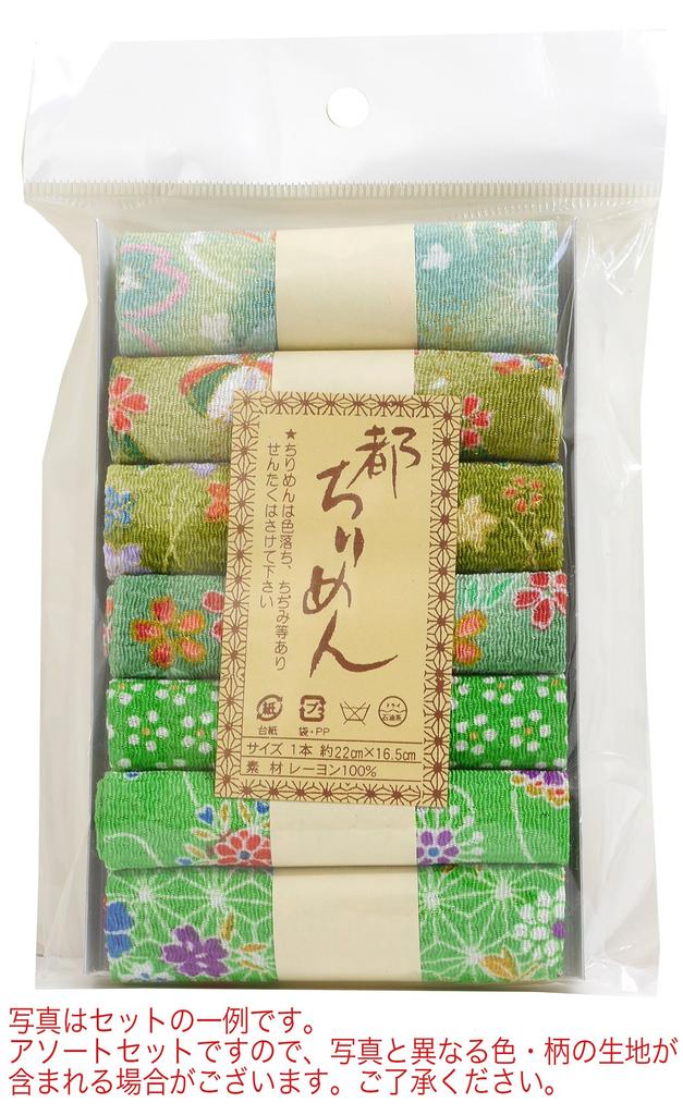 Nishimura Shoji Shoten Miyako Chirimen Fabric Cut Cloth Assortment 7 Set, Patterns, Green, GA-3