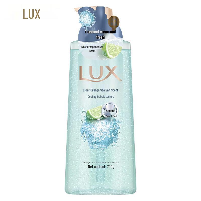 Lux Refreshing Sea Salt Foaming Shower Gel
