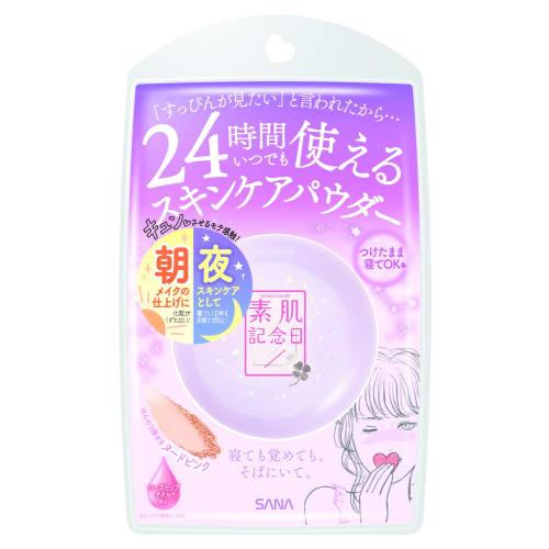

Bare Skin Anniversary Skin Care Powder Nude Pink 10g