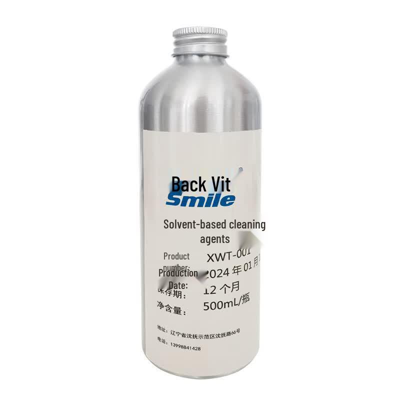 Xiaoweite Multi-purpose Cleaner