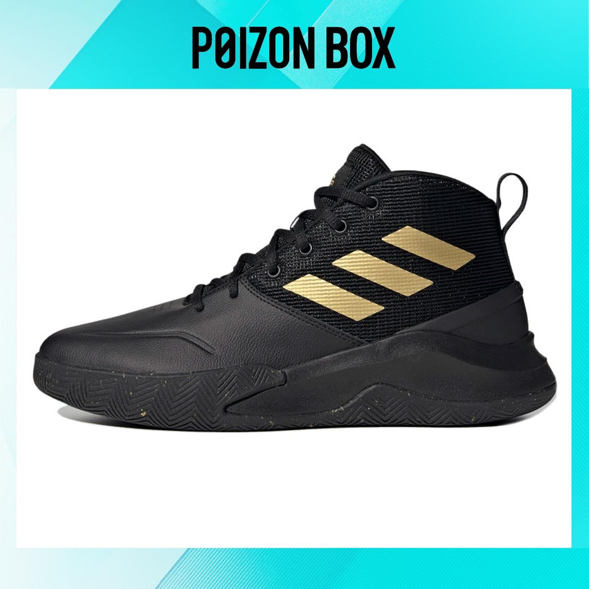 

кроссовки adidas OwnTheGame Basketball Shoes Men FW4562