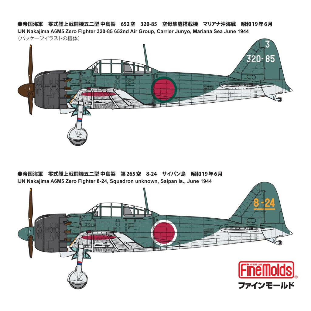 Fine Molds 1/48 Scale Imperial Japanese Navy Zero Type 52 Carrier Fighter (Made by Nakajima) Plastic Model FZ02 (Airplane)