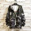 Sunscreen Clothes Men's Cold and Breathable Skin Clothes Summer New Fishing Sunscreen Clothes UV Protection Student Camouflage Jacket