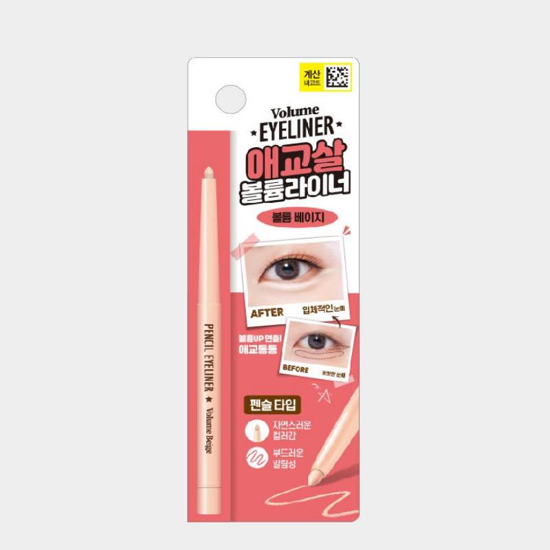 thebom Объемная подводка для глаз 0,3 г (6 вариантов) Volume Beige