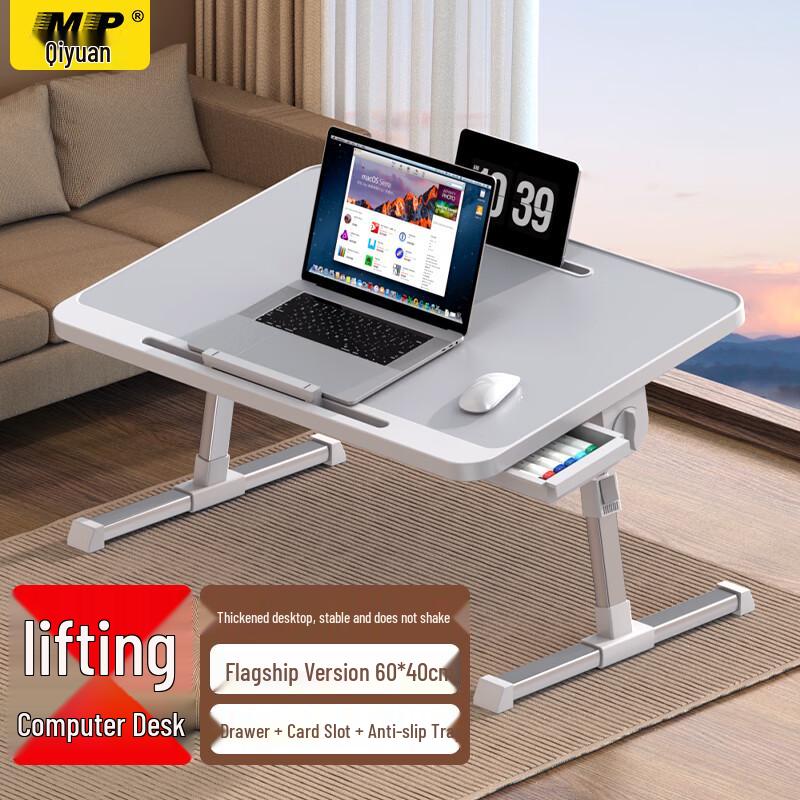 Qiyuan MP Foldable Laptop Bed Desk