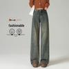 Women's 2025 Retro Wide-Leg High-Waisted Jeans - Spring/Autumn Slimming Pear Shape