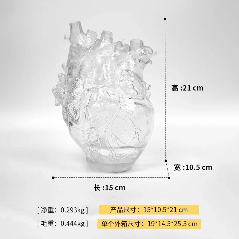 New Transparent Heart Resin Vase Anatomical Heart Flower Vase Ornament Craft Planter Pot For Office Living Room Bedroom Desktop